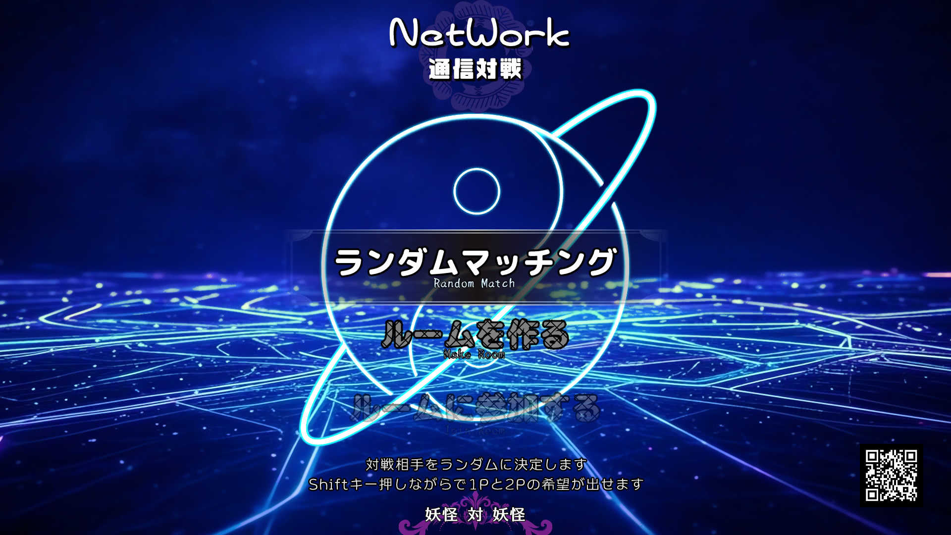 Wonderful Battle Dreamer Network Versus Screenshot