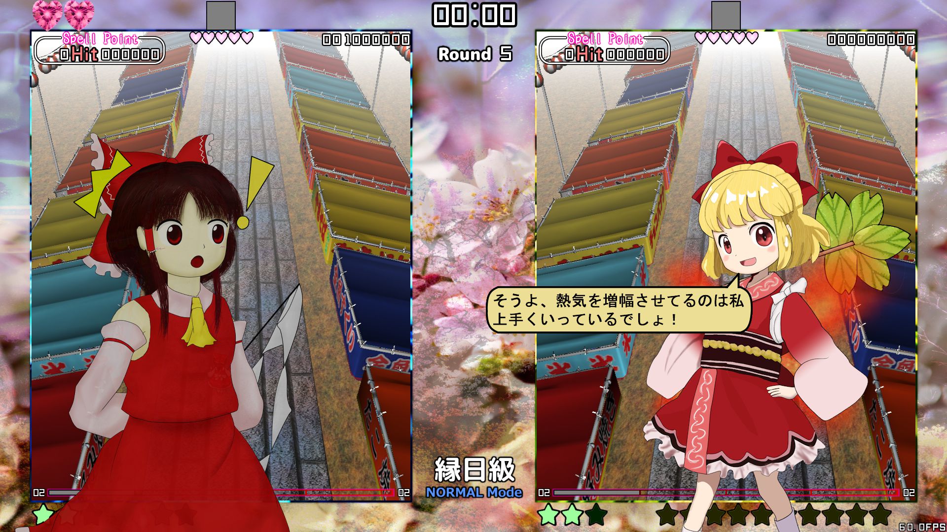 Wonderful Battle Dreamer Story Screenshot