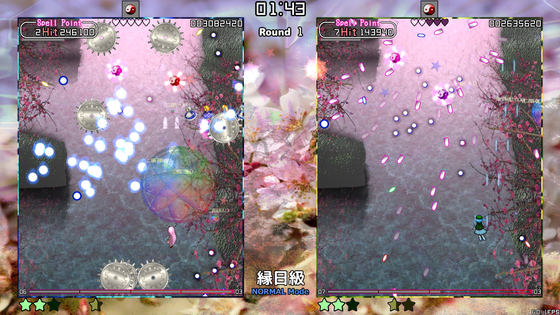 Wonderful Battle Dreamer Game Screenshot